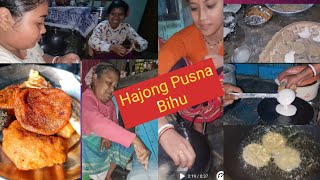 Hajong Pusna Bihu #maghbihu#pitha#pitharecipe#family #vlog#bihu#hajong