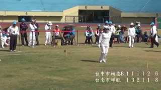 2014彰化國際槌球錦標賽-5人組決賽INTERNATIONAL GATEBALL CHAMPIONSHIP TAIWAN-CHANGHUA 2014,ゲートボール,门球,門球,게이트볼