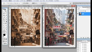 photoshopで写真をセピア色の古い写真に変える。    CG  合成写真　写真加工　インスタグラム　 イラストレーター　フォトショップ　　photoshop　コンピューターグラフィックス