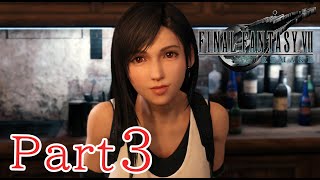 【FF7 リメイク】Part3 ティファかわいすぎ。【FINAL FANTASY VII REMAKE】