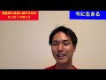 【野球上達】爆発的に成長し続ける為のたった１つのこと