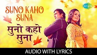 Suno Kaho Suna with lyrics | सुनो कहो सुना | Aap Ki Kasam | Lata Mangeshkar | Kishore Kumar