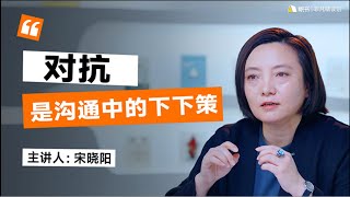 《阅人无数》心理学家30年经验总结，助你成为社交大师