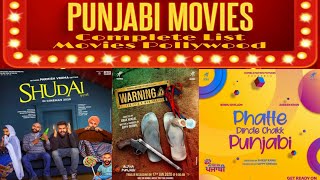 New Upcoming || Punjabi Movies || 2020 || Pollywood Tadka || PB02 Music || Complete List Movies