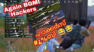 Hacker was killed //camper pro ആയ നിമിഷം //ഒരു K/D ഉള്ളവൻ 40 K/D ഉള്ളവനെ കൊന്നപ്പോൾ BGMI #pubg