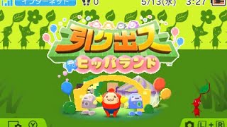 [eShop JP] Pushmo: Hippa Land - First Look