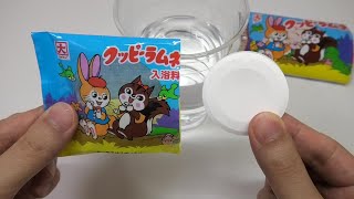 クッピーラムネ バスボール 間違えて食べちゃいそうです