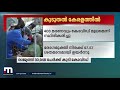 കൂടുതൽ രോഗികൾ കേരളത്തിൽ രാജ്യത്ത് 30 948 പേർക്ക് കൂടി കോവിഡ് ബാധിച്ചു mathrubhumi news