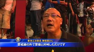 香港占拠現場で連日強制撤去 催涙スプレー使用 20141127