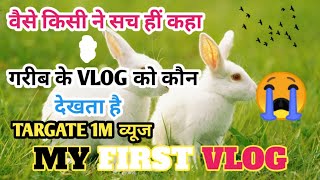 My first vlog 😭 || My First vlog in hindi