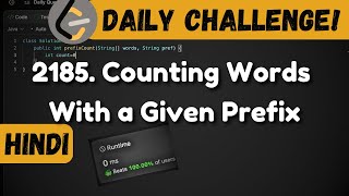 2185. Counting Words With a Given Prefix | leetcode daily challenge | dsa | shashcode | java