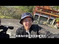 【manlife】嘉義梅山振興宮舊遺址｜整個傾斜超壯觀 chiayi one day tour 2022 《阿滿生活｜嘉義》