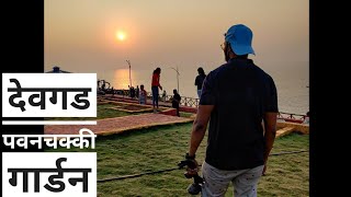 येवा कोंकण आपलोच असा | DEVGAD BEACH GARDEN | KONKAN VLOG