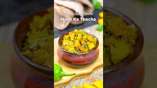 Amla Aur Kacchi Haldi Ka Thecha