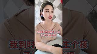 相亲对象嫌弃我胖，他喜欢有骨感的#shorts