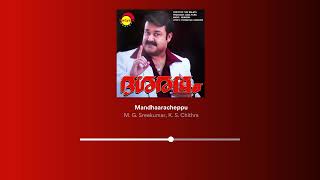 Mandharacheppundo - Dasharatham ( Perfect Music Videos For Screen Casting✨ )