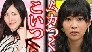 活動中止中の松井珠理奈に指原莉乃が追い打ちをかける”ある理由”に一同納得！