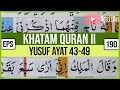 KHATAM QURAN II SURAH YUSUF AYAT 43-49 TARTIL  BELAJAR MENGAJI PELAN PELAN EP 190