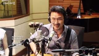 써니의 FM데이트 - Lee Han-chul - I Like It, 이한철 - 좋아요 20140606