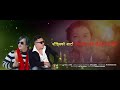 sailunge mela raju lama anil lama official track