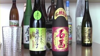 変り種焼酎を飲んでみた。。。