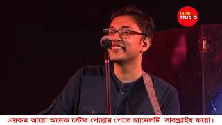 আমি কী তোমায় খুব বিরক্ত করছি | Ami Ki Tomay Khub Birokto Korchi | Cover By- Anupam Roy