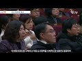 쾌tv 4차 산업혁명 특강