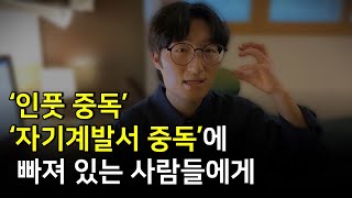 책 좀 그만 읽으세요!!  |  SNS 시작을 아직도 망설이고 있다면