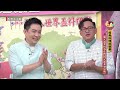 韓國泡菜醃漬時要有這動作 kai師傅手把手教你 時間也是美味關鍵！台式臭豆腐超簡單一招就上手 學完直接變身夜市達人xd！型男大主廚 20221026｜陳志強 林昀希