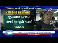 heavy rain reported during voting for junagadh civic polls tv9gujaratinews