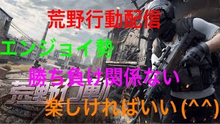 こーや配信！参加NG！エペペのダウンロード終わるまで！