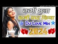 Hindi song DJ repairing 2014 DJ remix