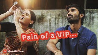 The pain of a VIP | Is being jobless a crime?! | Tamil podcast | Idhayathin Kural |Naveen Vigneshwar