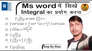 Integrals Formula