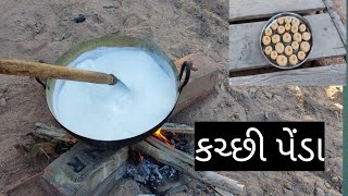 દૂધ ના પેંડા બનાવવા ની રીત ||  Milk Peda Recipe || Doodh Peda