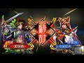 【三国志大戦】かこーは u0026しき【エムズ刈谷で生配信中 】