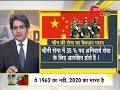 dna chinese army की कमज़ोरियों का विश्लेषण india china stand off sudhir chaudhary on china live