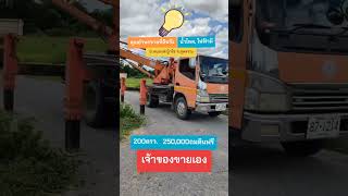 #ที่ดินราคาถูก​ #ที่ดินสุพรรณ​ #ที่ดินใกล้กรุงเทพ140กิโล​ #ที่ดินติดลาดยาง​ #ที่ดินถมแล้ว