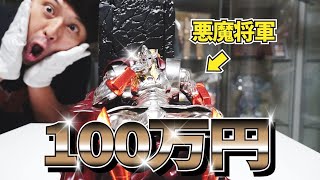 世界最高級 → 悪魔将軍 フィギュアの全貌を紹介 100万円で買取ます！