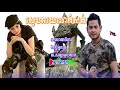 ខេម យោធាពិការ yor thear pika by khem town production 2017 khem new song 2018