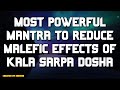 Most Powerful Mantra To Reduce Malefic Effects of Kala Sarpa Dosha