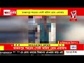 প্রকাশ্য দিবালোকে রাজপথে যুবকের ছু*রিকা*ঘাতে নিহ*ত এক ছাত্রী কাঞ্চনপুর শহরের পোস্ট অফিস রোড এলাকায়