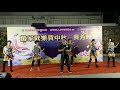 danny mok唱 梅蘭梅蘭我愛你 dancing lover伴舞。