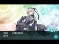 【艦これ】2017年秋イベントe 4甲 第2ゲージ クリア西村艦隊編成