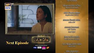 Jaan e Jahan Episode 27 | Teaser | Hamza Ali Abbasi | Ayeza Khan | ARY Digital