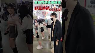 【Restia瑞斯帝亞】去電玩展遇到赤鬼伯伯! 結果直接被她抓上主舞台?! #瑞斯帝亞 #restia #赤鬼伯伯