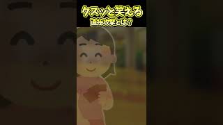 【2ch面白スレ】遊戯王のルール難しいよね　#shorts