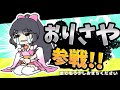 【凸ありパネルでポン】パネポン練習する 【vtuber】