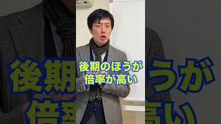 祝５名全員合格！小樽商科大学大学院アントレプレナーシップ専攻（MBAコース）2023年前期試験 合格者占有率27.8%の快挙！