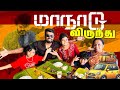 TVK முதல் மாநாடு with Family !!